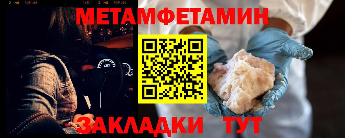 Артёмовский  мориарти Telegram  Вход с VPN  АМФЕТАМИН 98%  АМФ 