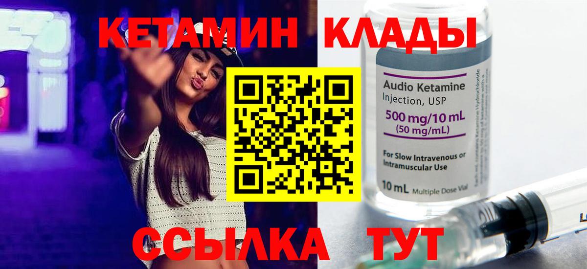 Амфетамин кристаллы  Конопля  Артёмовский  Вход с VPN  Меф МЯУ МЯУ   КОКАИН  Экстази  ГАШИШ  Где купить  Альфа ПВП СОЛЬ кристаллы  ГАШИШ 
