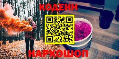 экстази Апшеронск