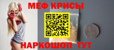 а пвп мука Апрелевка