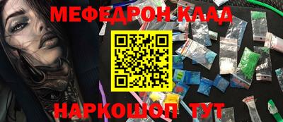 первитин Аргун