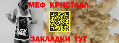 а пвп мука Апрелевка