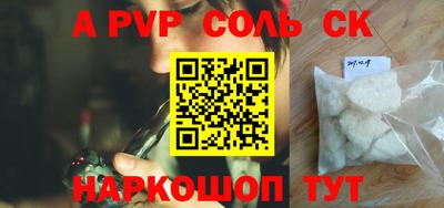 экстази Апшеронск