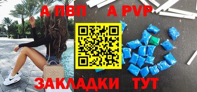 а пвп мука Апрелевка
