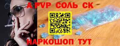 первитин Аргун