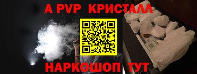 экстази Апшеронск