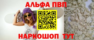экстази Апшеронск