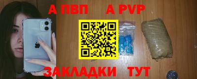 первитин Аргун