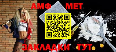 экстази Апшеронск