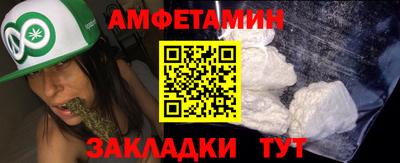 мяу мяу мука Абакан