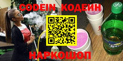 экстази Апшеронск