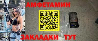 первитин Аргун
