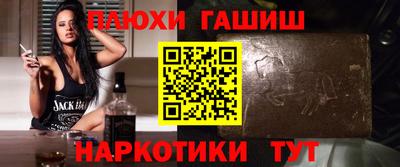 экстази Апшеронск