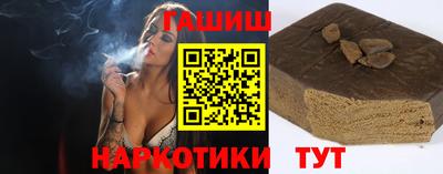 первитин Аргун