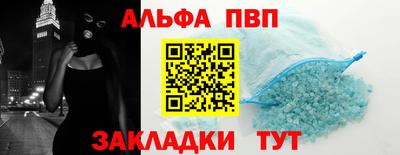первитин Аргун