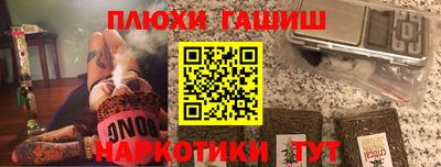 экстази Апшеронск