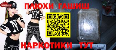первитин Аргун