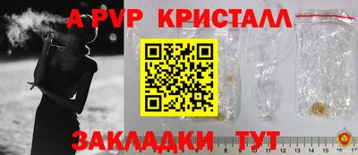 экстази Апшеронск