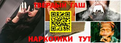 экстази Апшеронск