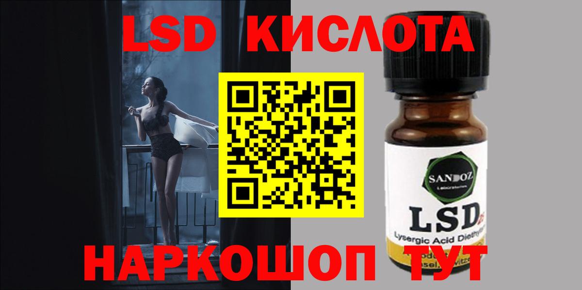 Артёмовский  ЛСД экстази ecstasy  ЛСД экстази ecstasy  Вход с VPN 