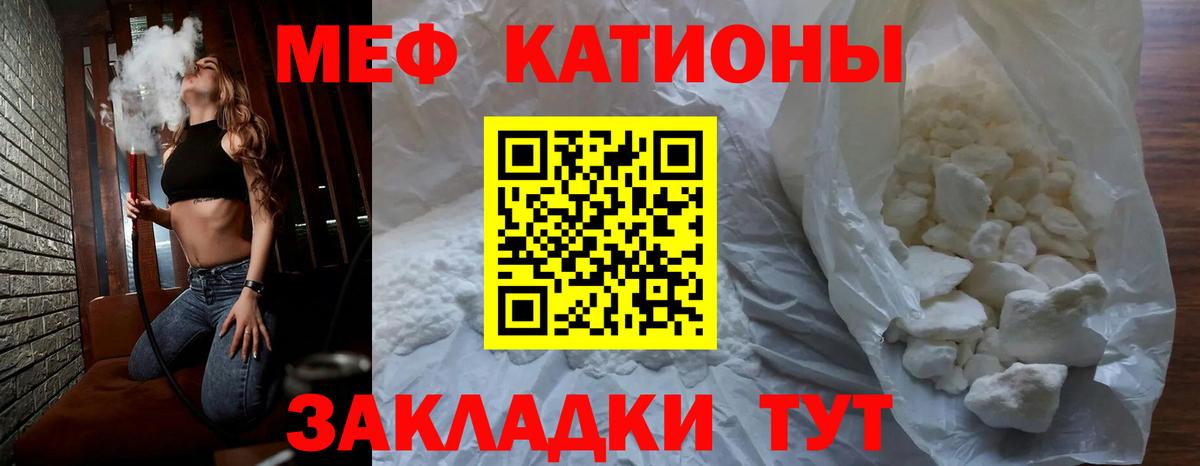 МЕФ мука  МЕФ  Артёмовский  Вход с VPN 