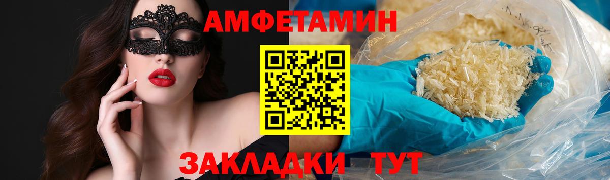  КОКАИН Артёмовский