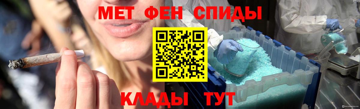Метамфетамин Methamphetamine Артёмовский